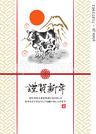 年賀2021 丑年 墨絵の牛と富士山の和風年賀状 年賀2021 丑年 墨絵の牛と富士山の和風年賀状 71853961