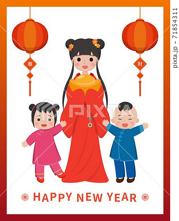 新年 新春 新しい年 71854311