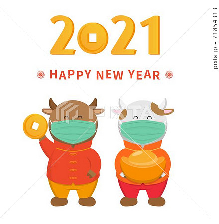 新年 新春 新しい年 71854313
