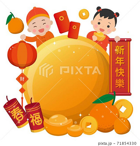 新年 新春 新しい年 71854330