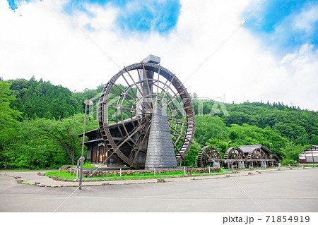 巨大水車 71854919