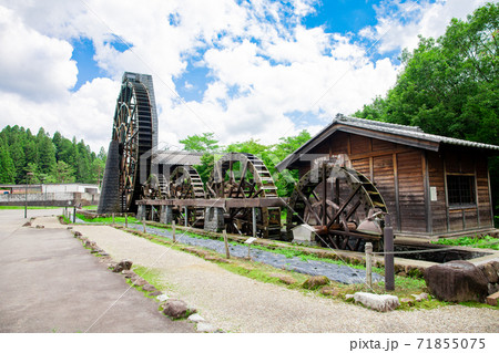 巨大水車 71855075