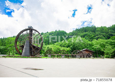 巨大水車 71855078