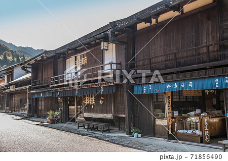 【晩秋の妻籠宿　レトロな宿場町を散策】 71856490