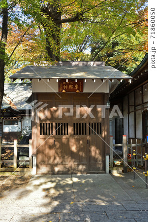 調神社・神輿庫 調神社・神輿庫 71860050