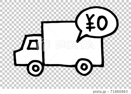 Free shipping fee 71860863