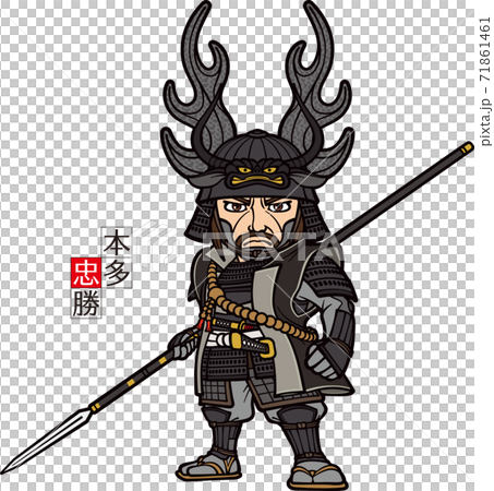 Honda Tadakatsu [3 heads] armed and facing the front with a spear 71861461