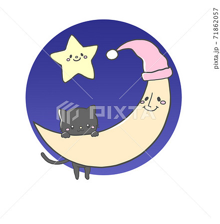 やさしいお月さまとお星さまと黒猫のかわいいおやすみイラスト手描き風のイラスト素材