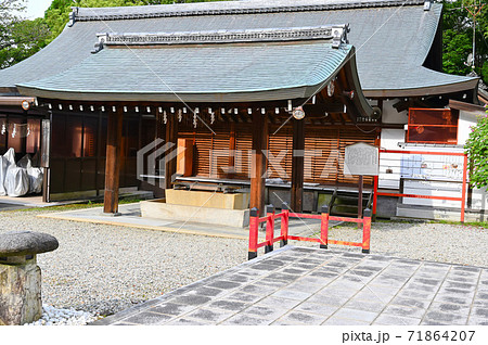 京都霊山護国神社 京都の写真素材