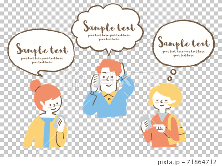 スマホを持つ人たちのイラスト素材
