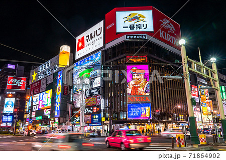 《北海道》札幌すすきの・歓楽街 71864902