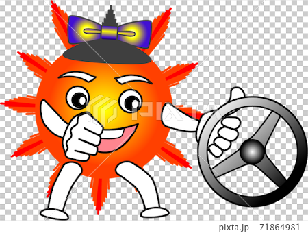 太陽系 太陽能 太陽 71864981