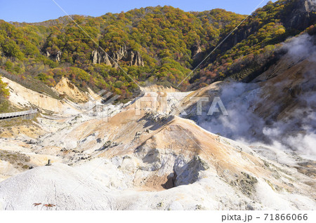 北海道 登別温泉 地獄谷 北海道 登別温泉 地獄谷 71866066
