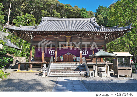 【東山 瑠璃光院 繁多寺】 (四国霊場第50番札所) 愛媛県松山市畑寺町 71871446