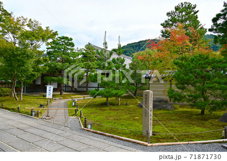 高台寺 境内 秀吉とねねの寺 高台寺 境内 秀吉とねねの寺 71871730