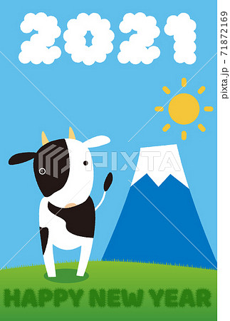 年賀状2021 うし 年賀状2021 うし 71872169