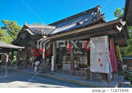 【石手寺】 (四国霊場第51番札所) 愛媛県松山市石手 71875846