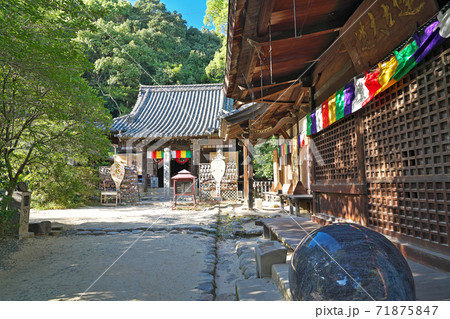 【石手寺】 (四国霊場第51番札所) 愛媛県松山市石手 【石手寺】 (四国霊場第51番札所) 愛媛県松山市石手 71875847