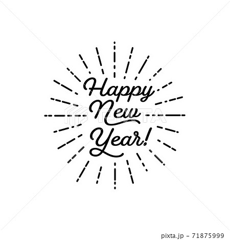 Happy New Year お正月 新年 年賀素材 シンプルな手書き文字入りベクターイラストのイラスト素材 Happy New Year お正月 新年 年賀素材 シンプルな手書き文字入りベクターイラストのイラスト素材