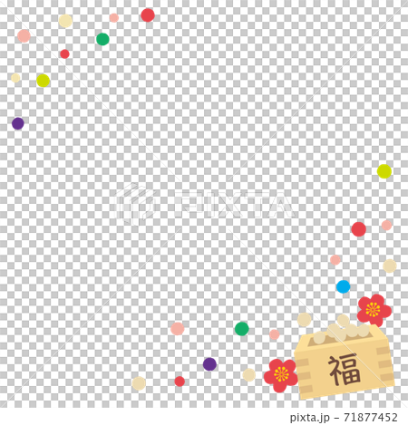 材料-節分1 71877452