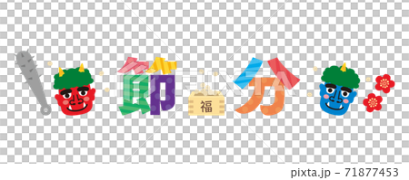 物料部分10 71877453