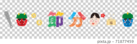 物料部分13 71877459