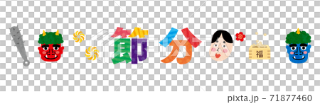 材料第13節技術 71877460