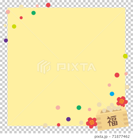 物料部分2 71877462