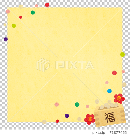 材料第2部分技術 71877463