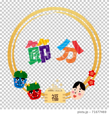 Material-4 Setsubun Tech 71877469