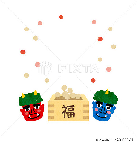 素材-節分5テク 素材-節分5テク 71877473