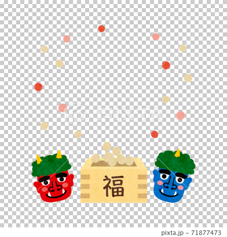 素材-節分5テク 素材-節分5テク 71877473