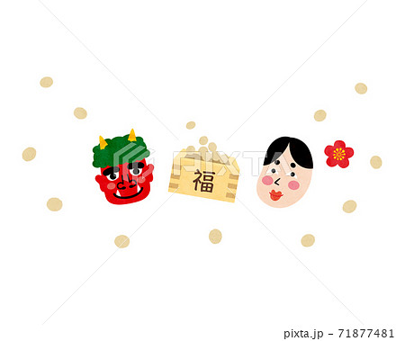 素材-節分7文字なしテク 71877481