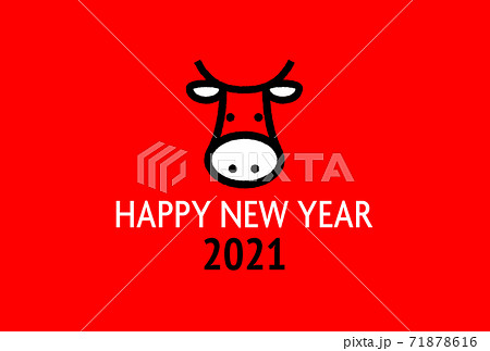 年賀状2021 うし 年賀状2021 うし 71878616