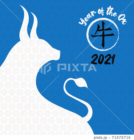 Chinese new year ox 2021 red zodiac animal card 71878716