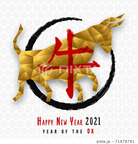 Chinese new year ox gold low poly animal card 71878781