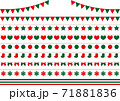 罫線（クリスマスガーランド、赤・緑） 71881836