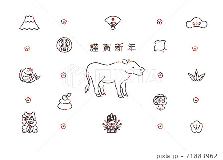 2021線画アイコン年賀状　横　謹賀新年 71883962