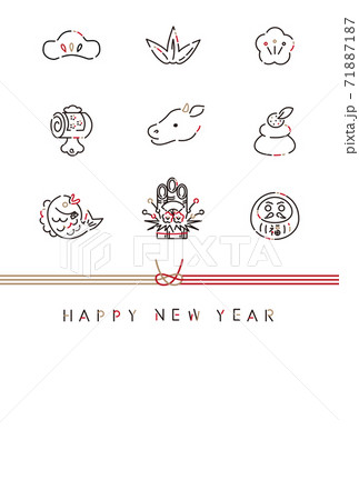 2021線画アイコン年賀状　縦　結び　HAPPY NEW YEAR 71887187