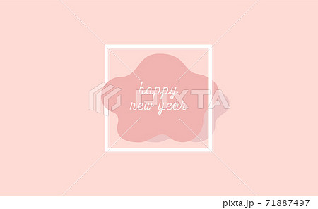 梅の花のシンプルなイラスト 和モダン年賀素材 :年賀状素材・和柄・お正月・新年 - 日本の伝統な文様 梅の花のシンプルなイラスト 和モダン年賀素材 :年賀状素材・和柄・お正月・新年 - 日本の伝統な文様 71887497