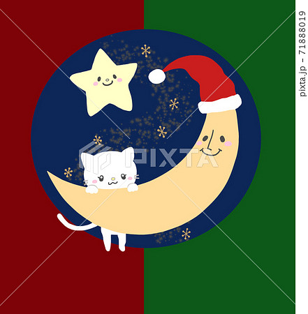 クリスマスの夜のお月さまとお星さまと白猫のかわいいほんわかイラストのイラスト素材