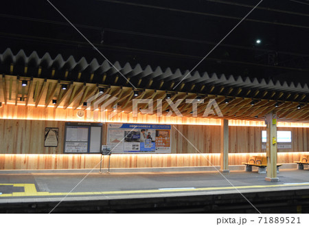 参宮橋駅 sangubashi station 参宮橋駅 sangubashi station 71889521