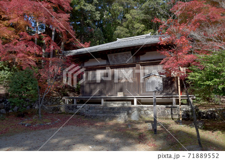 秋の神護寺　明王堂　京都市 71889552