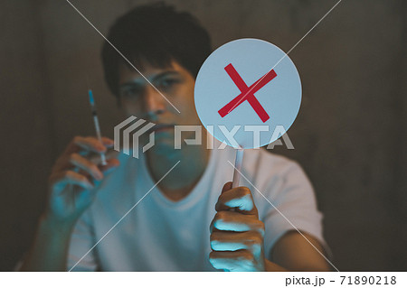 違法薬物 違法薬物 71890218