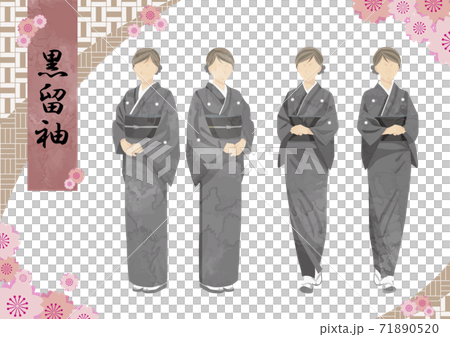 着物　和服　和装　黒留袖　留め袖 71890520