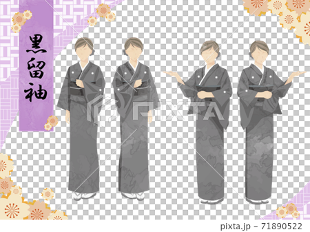 和服日式服裝日式服裝黑色扣袖 71890522