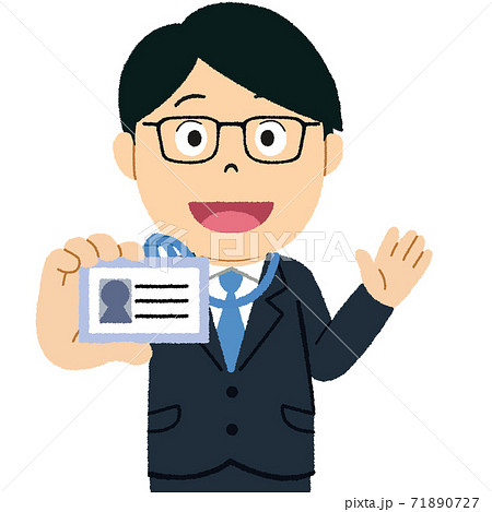 社員証ケースを見せるサラリーマンのイラスト素材