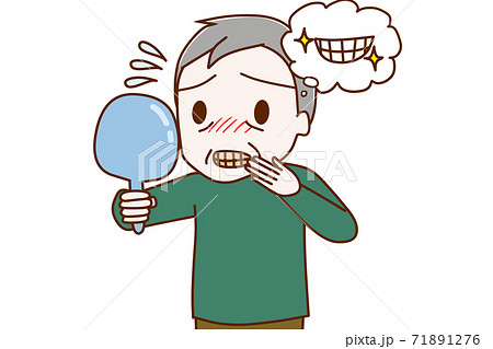 歯にステイン汚れがついて茶色くなったので白い歯に憧れる高齢の男性 歯にステイン汚れがついて茶色くなったので白い歯に憧れる高齢の男性 71891276