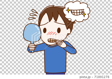 歯にステイン汚れがついて茶色くなったので白い歯に憧れる少年 71891278