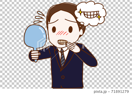 一個穿著西裝的男人,渴望牙齒潔白,因為他的牙齒上有污漬並變成褐色 一個穿著西裝的男人,渴望牙齒潔白,因為他的牙齒上有污漬並變成褐色 71891279